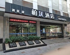 Otel Baili Chain  Jiangmen West Zone (Jiangmen, Çin)