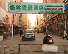 GreenTree Alliance Gansu Wuwei Commercial Pedestrian Street Hotel (Wuwei, China)