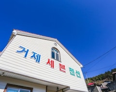Hotel Geoje Seven Pension (Geoje, Corea del Sur)
