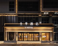 Khách sạn Ji Hotel Xuzhou Jiawang Wanda Plaza (Xuzhou, Trung Quốc)