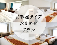 Day Nice Hotel Tokyo (Tokyo, Japonya)