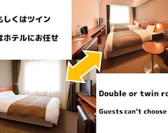 Khách sạn Dormy Inn Wakkanai (Wakkanai, Nhật Bản)