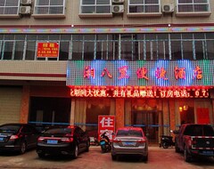 Khách sạn Guilin Xiangbali Express Hotel (Guilin, Trung Quốc)