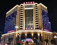 Deshang Hotel (Dehua, Kina)