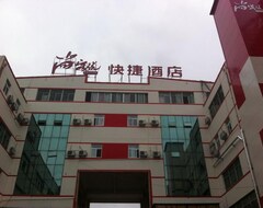 Khách sạn Hotel Thank Yantai Fanghuayuan Branch (Yantai, Trung Quốc)