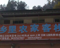 Khách sạn Zhangjiajie Xiangli Farm Stay (Zhangjiajie, Trung Quốc)