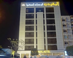 Hotel Al Muhaideb Olaya (Rijad, Saudijska Arabija)