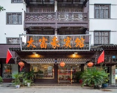 Hotel Dafuhao  (Dashiba Street) (Nanjing, Kina)
