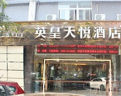 Khách sạn Yinghuang Tianyue (Luzhou, Trung Quốc)