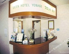 Hotel Green Yonago (Yonago, Japón)