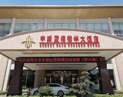 Otel Ramada Plaza Wuxi (Wuxi, Çin)