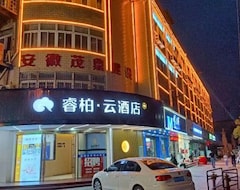 Ruitai Business Hotel (Yuexi, China)