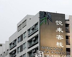 Hotel Welcome Inn Nanshan Branch (Shenzhen, China)