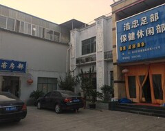 Khách sạn Bishuiwan Leisure Centre (Thượng Hải, Trung Quốc)