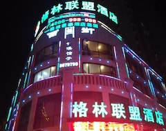 Khách sạn Greentree Alliance Shiyan Middle Beijing Road (Shiyan, Trung Quốc)