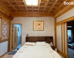 Casa/apartamento entero Jugrogjeongsa Hanog Seutei (Gurye, Corea del Sur)