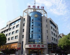 Khách sạn Gangdu Inn (Shaoxing, Trung Quốc)