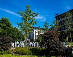Hotel Wuzhen Yourge Garden (Tongxiang, China)