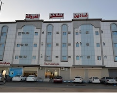 Aparthotel Gadeen Furnished Apartment (Tabuk, Arabia Saudí)