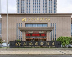 Hotel Jiangsu Yonglin International (Jianhu, China)