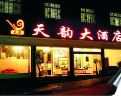 Hotel Fenghuang TianYun (Fenghuang, China)