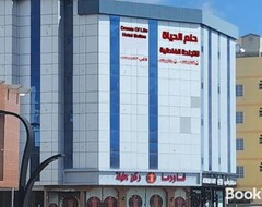 Hotel fndq Hlm lHyh (Taif, Saudijska Arabija)