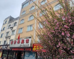 Fuguilou Hotel (Gucheng, China)