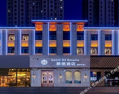 Hotel Level Of Details (Baotou, Kina)