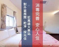 Khách sạn Hotel Ruei Gung Business (Kaohsiung, Taiwan)