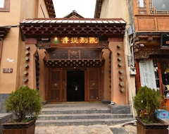 Tüm Ev/Apart Daire Bodhi Residency Inn (Deqen, Çin)
