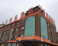 Hotel 7 Days Premium Dezhou Qingyun Jiancai Market Branch (Dezhou, China)