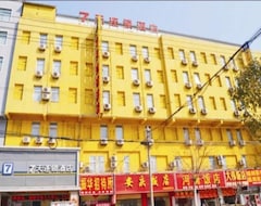 Hotel 7 Days Inn Fuyang Railway Station Branch (Fuyang, China)