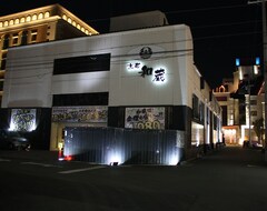 Hotel Kyoto Wakura - Japaneedz Group (Kioto, Japón)
