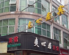 Luxi Shuangxin Live Hotel (Pingxiang, China)