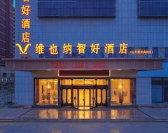 Hotel Confucianism Times (Yucheng, China)