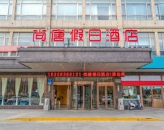 Khách sạn Shangtang Hotel (Haimen, Trung Quốc)