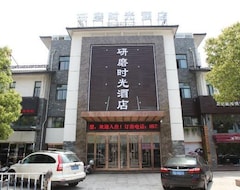 Khách sạn Yanmo Time (Huzhou, Trung Quốc)