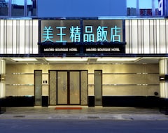 Khách sạn Milord Boutique Hotel (Xinxing District, Taiwan)