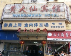 Khách sạn Lanxi Huangdaxian Hotel (Lanxi, Trung Quốc)
