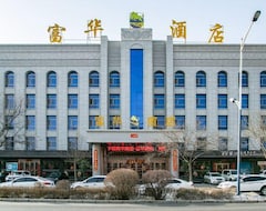 Hotel Fuhua (Wuwei, China)