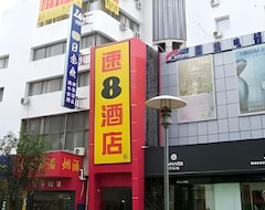 Hotelli Super 8 Hotel (Zhenjiang DaShikou) (Zhenjiang, Kiina)