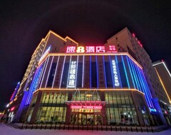 Super 8 Hotel Qitai Tuanjie Nan Road (Changji, China)