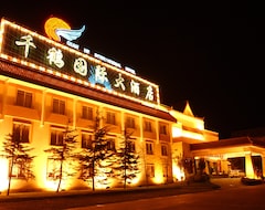 Hotel Qianhe International (Jiuzhaigou, China)