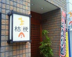 Otel Aoki (Saijo, Japonya)