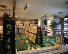 Hotel Hong Kong (Harbin, China)
