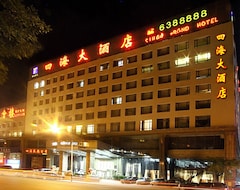 Khách sạn Sihai Holiday (Anshan, Trung Quốc)