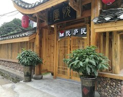 Khách sạn Yuelu-house Inn (Zhangjiajie, Trung Quốc)