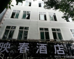 Khách sạn Tengchong Yingchun Hotel Yihao Yard (Tengchong, Trung Quốc)