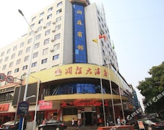 Yuanjiang Dongting Hotel (Yuanjiang, Kina)