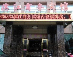 Hotel Binjiang Business (Wuwei, China)
